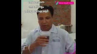 പേ വിഷ ബാധ