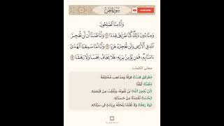 اعرف معاني كلمات(طرائق قددا_رهقا) #آيات_قرآنية #قرآن #تدبر