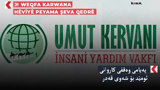 Ji Weqfa Karwana Hêvîyê peyama Şeva Qedrê