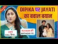 Jayati Bhatia's Reaction On Bond With Dipika-Shoaib, Reveals Meeting Ruhaan Before His 1st Birthday