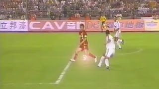 Ronaldo Panna Assist vs Dragon Team 2003