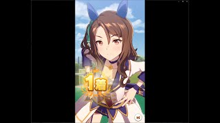 【ウマ娘】URAファイナルズ決勝（中距離・晴）　キングヘイロー