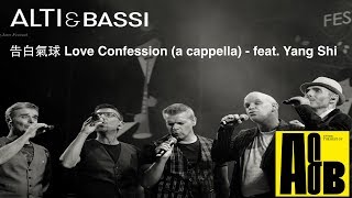 ALTI \u0026 BASSI - 告白氣球 Love Confession (a cappella) - feat. Yang Shi