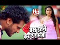 Bas Itna Kara Ye Ram Ji | #Khesari Lal Yadav & Kajal Raghwani | Deewanapan | #Bhojpuri Sad Song 2022