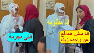 مفاجأة في جلسة محاكمة أم شهد القوااده شريكة كريم سفاح التجمع ولقاء محامية ام شهد