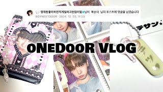 [ 원도어 vlog ] 명재현좋아하면적게일하고돈많이벎에게 답장을 받다니.. 완전 럭키명이자나!!🥹 택배깡 • 테무깡 • 준등기깡 • 반택깡 • 탯프 • 덕질 브이로그 • 덕질로그