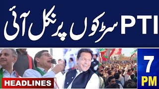 Samaa News Headlines 7 PM | PTI Protest In Countrywide | 31 March 2024 | SAMAA TV