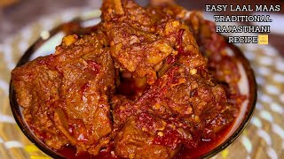 Easy Laal Maas Traditional Rajasthani Recipe | HCF #urdu #cooking #recipe