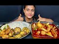 Spicy Mutton Lal Lal Jhol Baingan Fry Aloo Fry With Rice Eating Simple Thali Mukbang Food Videos