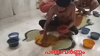 കളമെഴുത്ത്.....