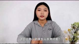 女人在冷战时，学会做这几件事，越冷男人反而越喜欢