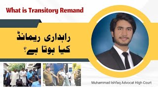 Rahdari Remand ( Transitory Remand ) kya hota Ha || Kinds of Remand