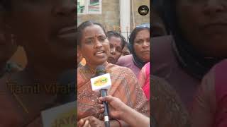 ஸ்ரீமதி வழக்கில் முதலமைச்சரை சாடும் ஸ்ரீமதி பெற்றோர்கள் | Tamil Viral News #srimathI #kallakurichi