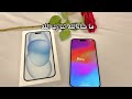 فلوق 31 فيديو عشوائي ، مشتريات ، ايفون 15 😍💙 iphone 15 plus اكسبلور يوميات