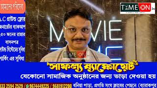 ব্যারাকপুরে এই প্রথম শুরু হলো পুষ্পা সিনেমার ভোর ৫টার থেকে শো