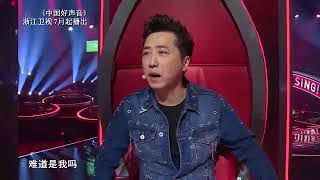 中国好声音花絮：幕后【周杰伦】被无情嘲笑 永远只是“心仪导师”