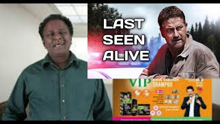 Last Seen Alive Movie Review Tamil | Last Seen Alive Movie Tamil Review