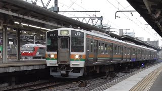 [ 関西線の顔 ] JR東海 211系海シンK52編成 名古屋車両区回送 名古屋駅発車