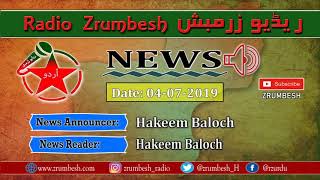 Zrumbesh News 04.07.2019