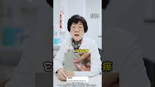 硬核健康科普行动  手指开裂 角化型湿疹 手指裂口 医学科普