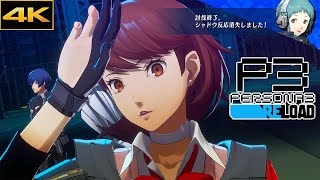 【ペルソナ3 リロード】モナドの扉 イデアマザー戦～タルタロス82Fボス戦 LUNATIC攻略 8/4～8/5【P3R】【Persona 3 Reload】【4K高画質】※ネタバレあり