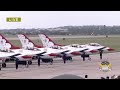 The Great Texas Airshow 2022 - United States Air Force Thunderbirds