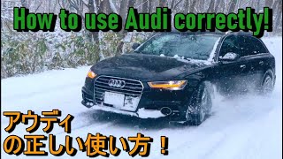 アウディで北海道まで・・・雪国の車の正しい使い方！