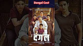 Dangal Movie Actors Name | Dangal Movie Cast Name | Dangal Cast & Actor Real Name!