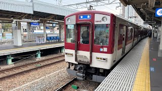 【普通単体幕で留置線へ】近鉄5800系5805F 尼崎発車