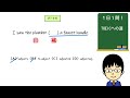 【toeic975点の英語講師が丁寧に解説！】１日１問！toeicへの道109【adjustのポイントとは 】