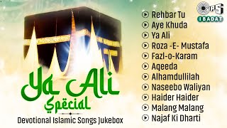 "Ya Ali" Special Islamic Devotional Songs Jukebox | Rehbar Tu | Muslim Popular Songs | Tips Ibadat