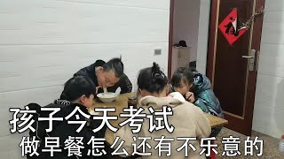 小孩一年下来总结成绩时刻到了，做个爱心早餐小妞还不乐意【螃爷Pang】