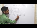 जादुई वर्ग। magic square 3×3। magic square। 3 by 3 magic square solver। 3×3 magic square। study 9.5