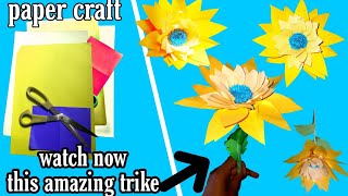 #paper_crafts How to make simple hand paper flower /እንዴት በቀላሉ በ እጅ የሚያዝ የወረቀት አበባ መስራት ይቻላል#የወረቀትሥራ