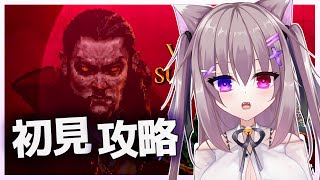 【ヴァンサバ】初見攻略！！ステージクリアしたいです！【Vampire Survivors/猫遊みか/初見さん歓迎】