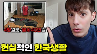 15년간 고달팠던 한국 생활 이야기 [2008~2024]