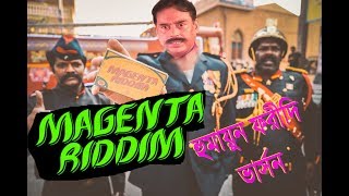 বাংলা হুমায়ন ফরীদি ড্যান্স DJ Snake, Magenta Riddim,