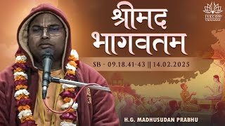 H.G. Madhusudan Prabhu ||  Srimad Bhagavatam - 9.18.41-43 || 14.02.2025