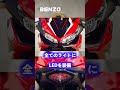 ↑ホンダcbr４００rのすべて shorts