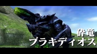 【MHX実況】ブラキディオスvsスラッシュアックスXエリアルスタイル モンハンクロスをつぶやきながらプレイ Part35