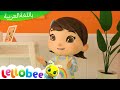 أغنية اللغة الإنجليزية | قصص أطفال | يلا نساعد ماما في الطبخ | طبخ مع الاطفال