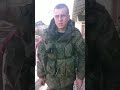 Пленный российский десантник взятый в плен под Васильковом