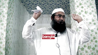 জোরে আমিন - মুজাফফর বিন মহসিন