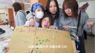 20121110武蔵丘祭_CM02