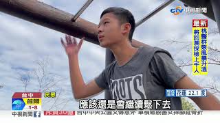 中央公園又傳意外! 單槓鬆脫害女摔 腳趾骨折│中視新聞 20210121