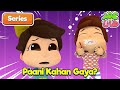 Paani Kahan Gaya? | Omar and Hana Urdu | Islamic Cartoon