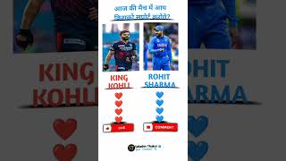 RCB VS MI IPL MATCH 2023 #trendingnow #trendingreels #viral #ipl #cricket #ipl2023 #status #shorts