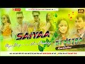 Saiyaa - Urgen Dong & Annu Chaudhary || New Nepali Dj Song 2023 || (Kailali Top Remix Netra)