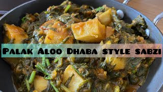 Palak Aloo Dhaba style sabzi | Yfl style #recipe #viralvideo #easyrecipe