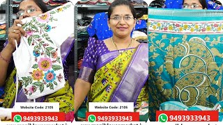 Dola Silk Misprint sarees || only in website booking || www.maniblousemarket.in || 9493933943